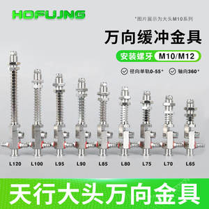 Soporte de Boquilla con Ventosa para Brazo Robótico Universal Tianxing M10/12-L, Varilla Hexagonal No Giratoria, Accesorios - Product Image 5