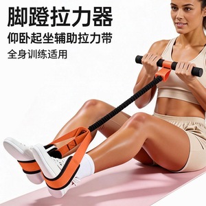 Banda de Resistencia con Pedal Aishang 5*11, Equipo de Entrenamiento para Ejercicios Abdominales y de Core, para Fitness en Casa - Product Image 4