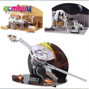 الفضاء EPS ورقة لعبة أطفال بناء مكعب متعة ثلاثية الأبعاد اللغز - Product Image 3