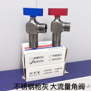 Robinet d'angle en acier inoxydable 15 mm à haut débit pour salle de bain et cuisine - Product Image 5