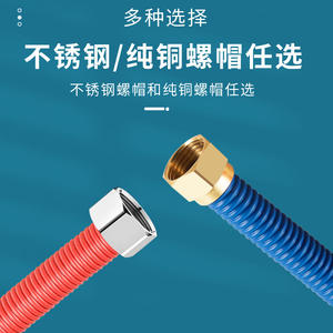 Tubo Corrugado de Acero Inoxidable 304, Manguera Flexible de Alta Presión para Entrada de Agua Fría y Caliente, Mangueras de Plomería para Cocina y Baño - Product Image 5