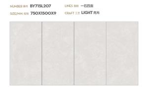 Carrelage en porcelaine traditionnel antidérapant, résistant aux acides et à l'usure, épaisseur 750x1500x10mm, isolation thermique, bordures mates, carrelage intérieur - Product Image 3