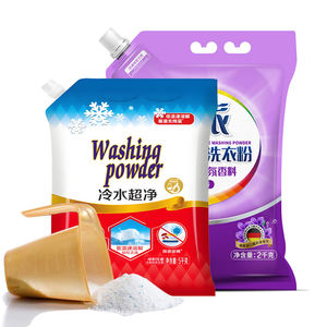 Detergente de fábrica, detergente en polvo de la mejor calidad, polvo a granel sin enzimas y sin fosfato, detergente en polvo de 2,5 kg - Product Image 1