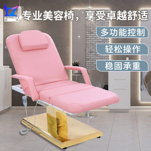 <b>Electric</b> Beauty Bed HZKF600 Pink Massage <b>Table</b> With 3 Motor Height Adjustable Reclining Salon Spa Chair - Product Image 5