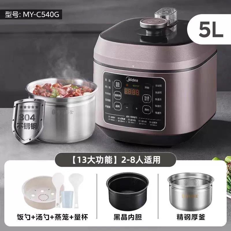 สีน้ำตาลสีน้ำตาล [5L] MY-C540G