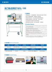 Low Price Manual Welding Battery Pack 18650 <b>Spot</b> Welding Machine Portable Power Battery Pack Making Machine - Product Image 3