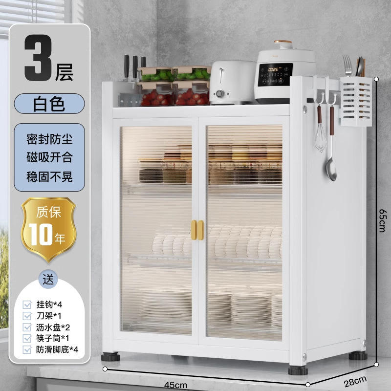 Armoire blanche à trois niveaux "45*28*65"