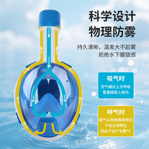 Máscara de Snorkel para Niños Asy, Máscara de Buceo de Cara Completa con Tubo de Respiración Seco, Antivaho, Equipo de Buceo para Niños, Uso Subacuático - Product Image 1