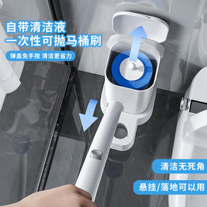 Brosse de toilette Yongkang avec tête de rechange en nylon plastique pour le nettoyage de la salle de bain - Product Image 5