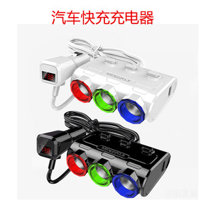 Michele Car Charger 1 To 3 Cigarette Lighter <b>Adapter</b> 2 USB Ports Digital Voltage Display 12-24V Fast <b>Charging</b> - Product Image 2