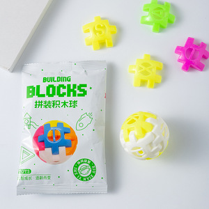 Blocs de construction Puzzle Ball, 2x2x1,4 cm, jouet éducatif pour enfants de 8 à 13 ans, en plastique - Product Image 2