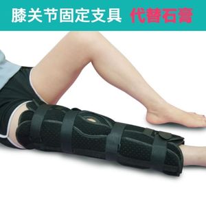 Soporte de fijación para la articulación de la rodilla para prevenir la flexión de la pierna, dispositivo de entrenamiento de rehabilitación para pacientes hemipléjicos mayores, rodilla y - Product Image 4
