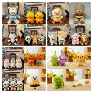 Boutique 8inch <strong>Plush</strong> <strong>Toys</strong> Soft Stuffed Cartoon <strong>Plush</strong> <strong>Toys</strong> Mini Claw Machine <strong>Toys</strong> <strong>Plush</strong> Gift Creative Activities - Product Image 3