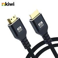 Cable HDTV de Ultra Alta Velocidad 48Gbps 8K/60Hz 4K/120Hz 144Hz Trenzado Dinámico HDR -eARC Compatible con PVC para PS5 RTX 3080/4090 Cámara