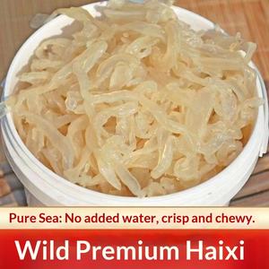 जंगली जेलीफिश सिल्क 2.50 किलोग्राम ड्रम सूखी त्वचा रेत-मुक्त सलाद गैर-जेलीफिश जेलीफ़िश जेलीफ़िश 60% ठोस - Product Image 2