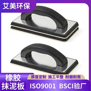 เกรียงฉาบปูน 240 มม. ใบมีดสแตนเลส ด้ามจับตามหลักสรีรศาสตร์ สำหรับฉาบผนัง ตกแต่งบ้าน - Product Image 4