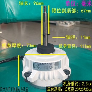 มอเตอร์เครื่องปรับอากาศกลางแจ้ง Midea รุ่น ZKSN-200-8-6L 200W DC 3 สาย หมุนไปข้างหน้า มอเตอร์พัดลมแบบลวดทองแดง - Product Image 4