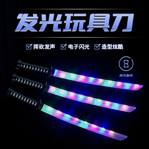 Épée Lumineuse Multicolore pour Enfants avec Sons et Musique, Jouet de Cosplay pour Fêtes, Jouet Lumineux pour Enfants - Product Image 4