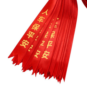 FangZHI Polyester Ribbon Red Printed Satin Car Delivery Decorative 4S Store Banner Single Face BH-238 - Product Image 2