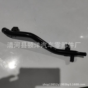 Coolant Pipe <b>Iron</b> 06D 121 071R 80126F8252409 For Replace Repair - Product Image 5