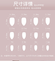 Faux ongles courts de haute qualité, style français, à paillettes, dégradé rose, à presser, pour doigts, prix de gros