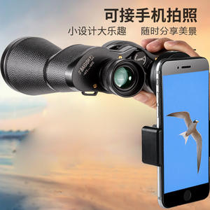 Begos <b>Binoculars</b> 15x60 High <b>Power</b> Hd Professional Civilian Telescopes - Product Image 4