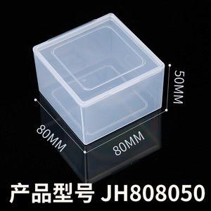กล่องเก็บของพลาสติกใสทรงสี่เหลี่ยมพร้อมฝาปิด 80x77x47 มม. สำหรับบรรจุภัณฑ์ทั่วไป - Product Image 2