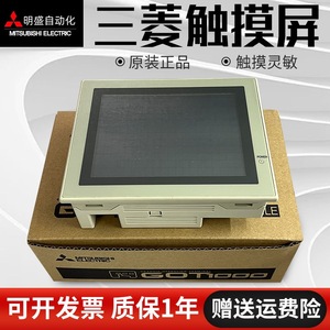 Panneau HMI d'automatisation industrielle Mitsubishi F940GOT-SWD-C avec écran tactile 1024x768, interface Ethernet RS-232 - Product Image 4
