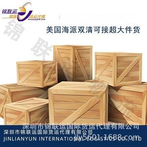 Logistique transfrontalière, expédition express LCL de Chine vers la France, transport de marchandises dangereuses, transport de batteries, porte à porte - Product Image 1