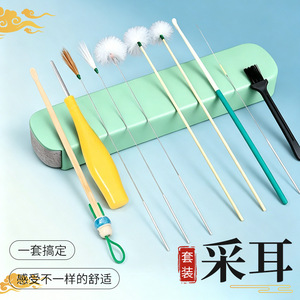 Professional ear cleaning <b>tool</b> set, ear cleaning <b>tool</b>, goose feather stick, feather ear <b>pick</b>, complete set of feather ear <b>picks</b> - Product Image 2