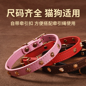 ปลอกคอสุนัขหนัง PU พร้อมเคลือบโลหะมุก ขนาดกลาง สำหรับแมวและสุนัข - Product Image 5