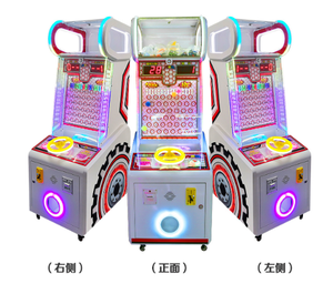Máquina de regalo de premio de máquina de lotería de monedas de nuevo diseño - Product Image 1