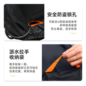 Funda para Motocicleta de Tela Oxford 210D, Impermeable, Resistente al Sol y al Polvo, Color Negro, Tallas XL, XXL, XXXL, XXXXL - Product Image 5