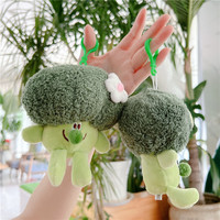 Vente en gros de porte-clés en peluche brocoli jouets poupée peluche chou-fleur super doux oreiller mignon pour sac breloques porte-clés brocoli