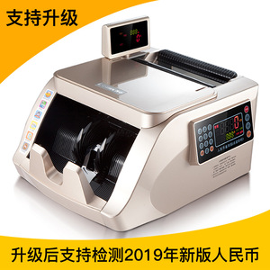 Detector de Billetes Comix 6168B Clase B, Máquina Contadora para Oficina, Detección de RMB, UV Ultravioleta, Cuerpo de Plástico, 900 Billetes por Minuto - Product Image 5
