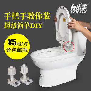 Accesorios para Asiento de Inodoro de Bambú y Madera con Tornillos de Plástico Cuadrados y Redondos con Bloqueo Inferior, Tornillos y Tuercas de Material de Urea - Product Image 5