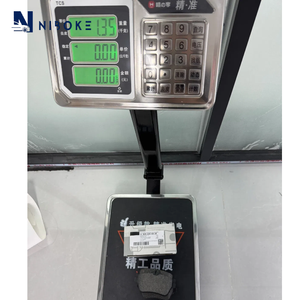 NIboke Plaquette de frein en céramique automatique de haute qualité Plaquette de frein à disque A0084200820 pour <span class=keywords><strong>Mercedes</strong></span>-Benz Classe <span class=keywords><strong>S</strong></span> W222 Arrière - Product Image 5