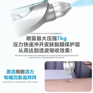 Newface Pear Whitening Non-invasive Infusion Beauty <b>Instrument</b> Vortex High Pressure Transdermal Hydration Facial Steamer - Product Image 3