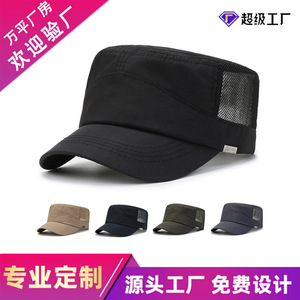 Flat Top Hat Unisex Snapback Cap Quick Dry Breathable Sun Protection Outdoor Summer Adult Black - Product Image 5