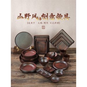 Service de table en mélamine série Montagne et Sauvage, rond, couleur unie, pour fondue et viande grillée, usage quotidien - Product Image 1