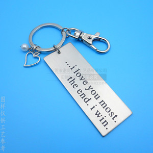 Llavero de acero inoxidable grabado personalizado con etiqueta de metal cepillado y dije de corazón para regalos empresariales y artículos promocionales - Product Image 1