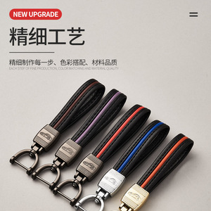 <b>Car</b> Keychain A3928 Leather Strap Creative Metal Horsehoof Buckle Key Accessory - Product Image 5