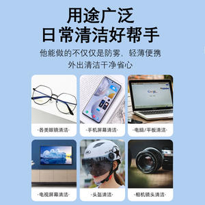 Toallitas Antivaho Su Xiang, 100 Unidades Envasadas Individualmente Para Limpieza y Protección de Gafas - Product Image 2