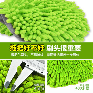 Southward Pointing Cart Car Wash Mop <b>Green</b> Handle Telescopic <b>Cleaning</b> Tool For Vehicle Washing - Product Image 2