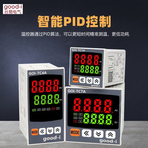 Controlador de Temperatura Inteligente de Alta Precisión con Regulación PID de Doble Salida y Múltiples Segmentos TC4ATC5-L (TDS) - Product Image 2