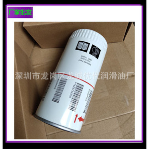 ไส้กรองน้ำมัน W962 สำหรับเครื่องอัดอากาศแบบสกรู อะไหล่ทดแทน LB131453 ไส้กรองน้ำมัน - Product Image 2