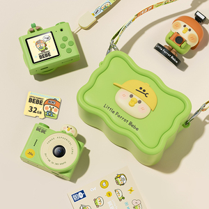 Appareil photo numérique HD 20MP pour enfants, écran tactile IPS 1,54 pouce, design mignon de perroquet, cadeau d'anniversaire idéal pour les enfants - Product Image 4
