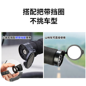 กระจกนูนแฮนด์จักรยานอะคริลิคแบบปรับได้ทรงกลมสำหรับจักรยานเสือหมอบ LIMR15 - Product Image 4