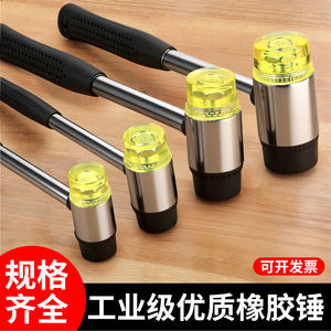 Maillet en caoutchouc avec tête remplaçable pour l'installation de carreaux et l'utilisation en bricolage, marteau à tête ronde pour usage domestique et industriel - Product Image 4