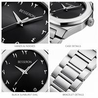 Montre à quartz en acier inoxydable arabe pour hommes avec aiguilles lumineuses, verre saphir, résistance à l'eau 5 BAR - Fournisseur de montres personnalisées